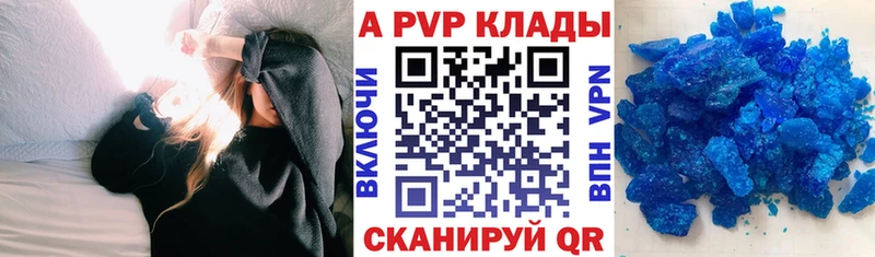 Как найти наркотики Бахчисарай COCAIN  ГАШ  A PVP  МАРИХУАНА 