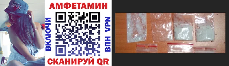 где продают наркотики Бахчисарай Амфетамин VHQ