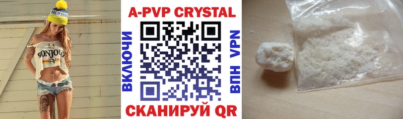 APVP Crystall  Бахчисарай 