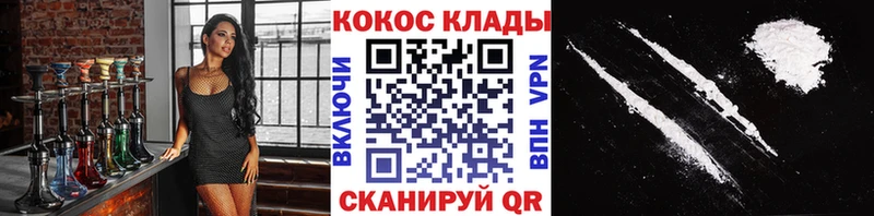 наркотики  Бахчисарай  Cocaine 99% 