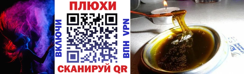 OMG как зайти  Бахчисарай  ГАШ Ice-O-Lator 