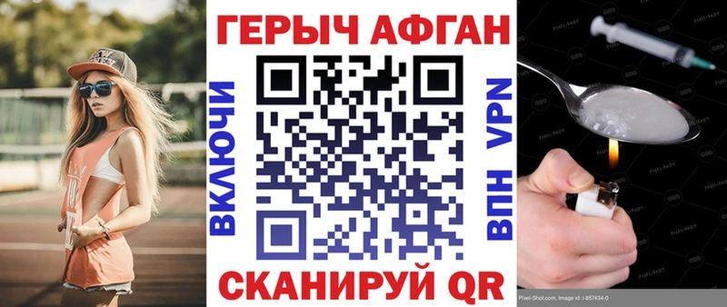 MEGA онион  Бахчисарай  Героин хмурый 