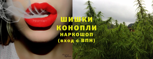 мефедрон VHQ Белокуриха