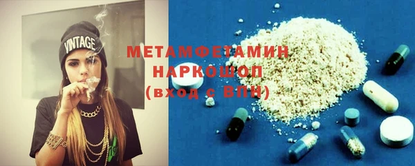 мефедрон VHQ Белокуриха