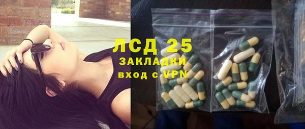 мефедрон VHQ Белокуриха