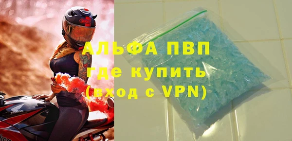метамфетамин Белоозёрский
