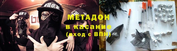 каннабис Сосновоборск