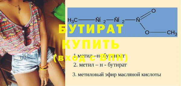 метамфетамин Белоозёрский