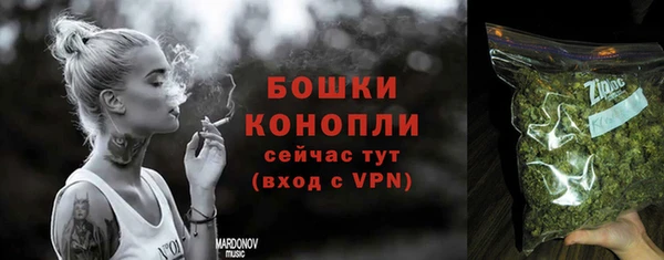мефедрон VHQ Белокуриха