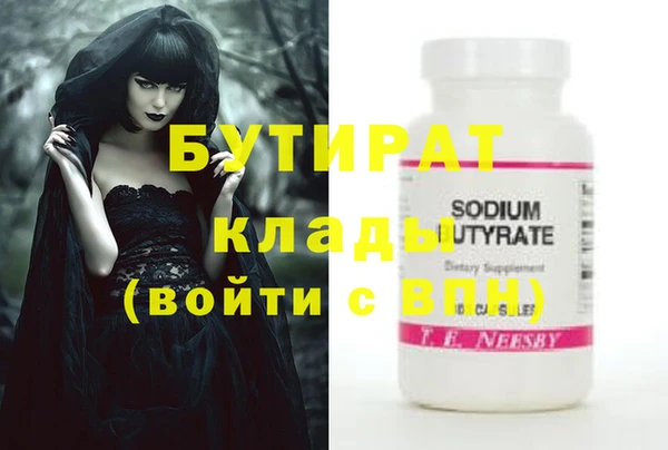 метамфетамин Белоозёрский