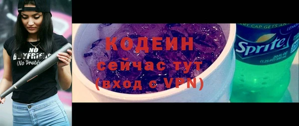 метамфетамин Белоозёрский