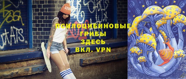 метамфетамин Белоозёрский