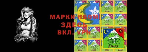 метамфетамин Белоозёрский