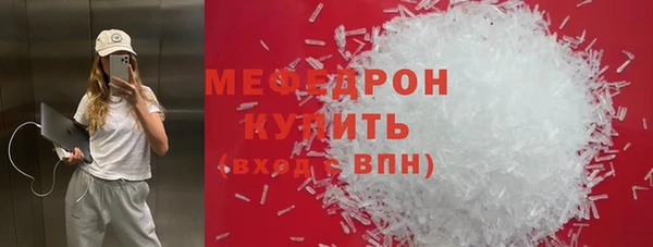 мефедрон VHQ Белокуриха