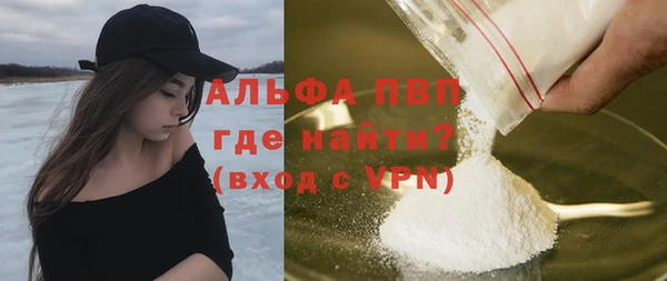 наркотики Бородино