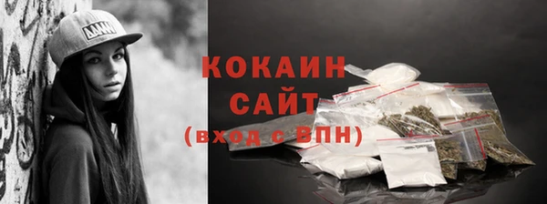 мефедрон VHQ Белокуриха