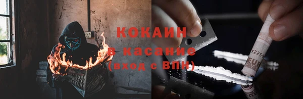 метамфетамин Белоозёрский