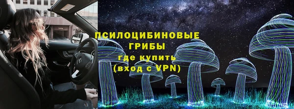 мефедрон VHQ Белокуриха