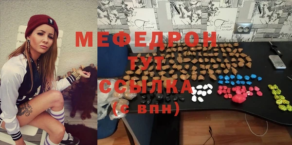мефедрон VHQ Белокуриха