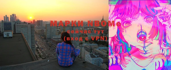 наркотики Бородино