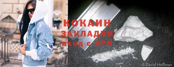 мефедрон VHQ Белокуриха
