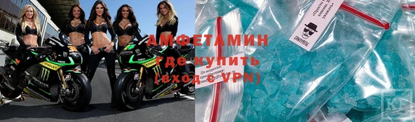 мефедрон VHQ Белокуриха