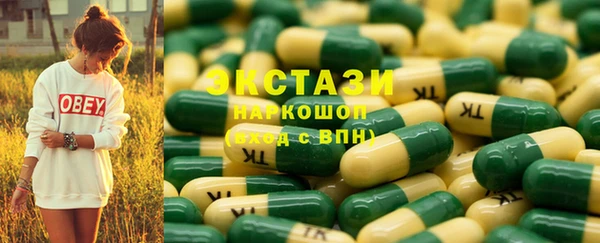наркотики Бородино