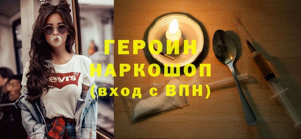 кокс Бронницы