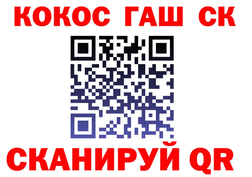 Как найти закладки? даркнет Telegram Бахчисарай