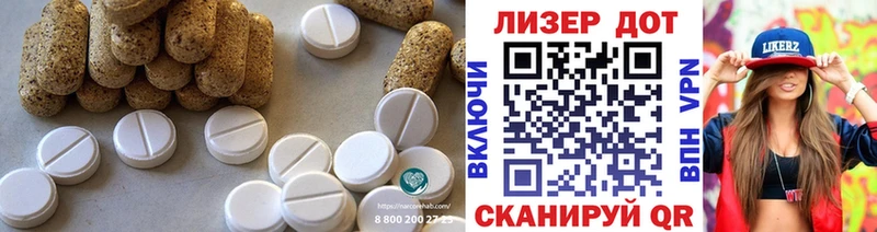 мега tor Бахчисарай ЛСД экстази кислота