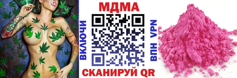 MDMA молли Бахчисарай