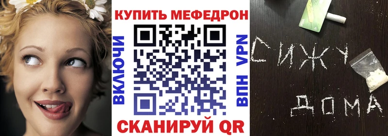 мориарти как зайти Бахчисарай МЯУ-МЯУ mephedrone продажа наркотиков kraken онион
