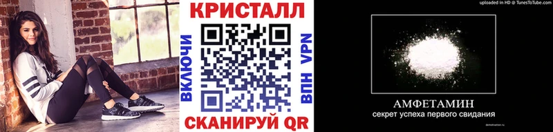 darknet наркотические препараты  Бахчисарай  Первитин мет  где купить наркоту 