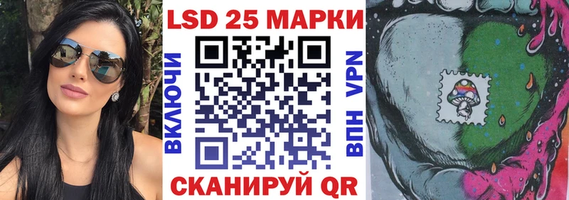Марки NBOMe 1500мкг даркнет сайт Бахчисарай