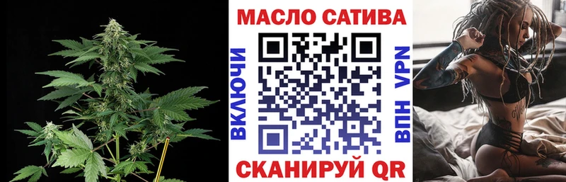 mega как зайти  Бахчисарай  Дистиллят ТГК вейп с тгк 